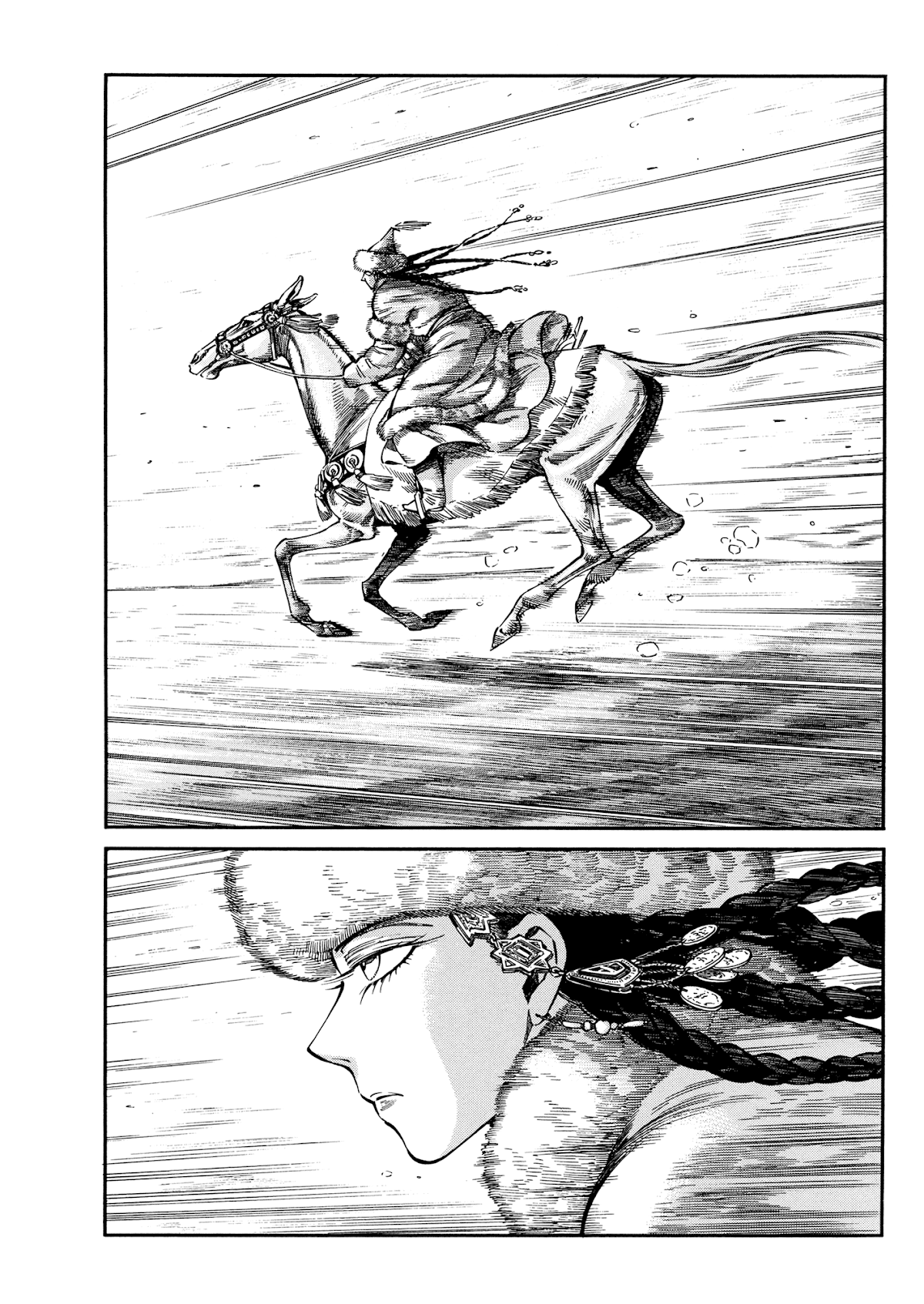 Otoyomegatari Chapter 99 page 7 - Chapter 99: Golden Ice