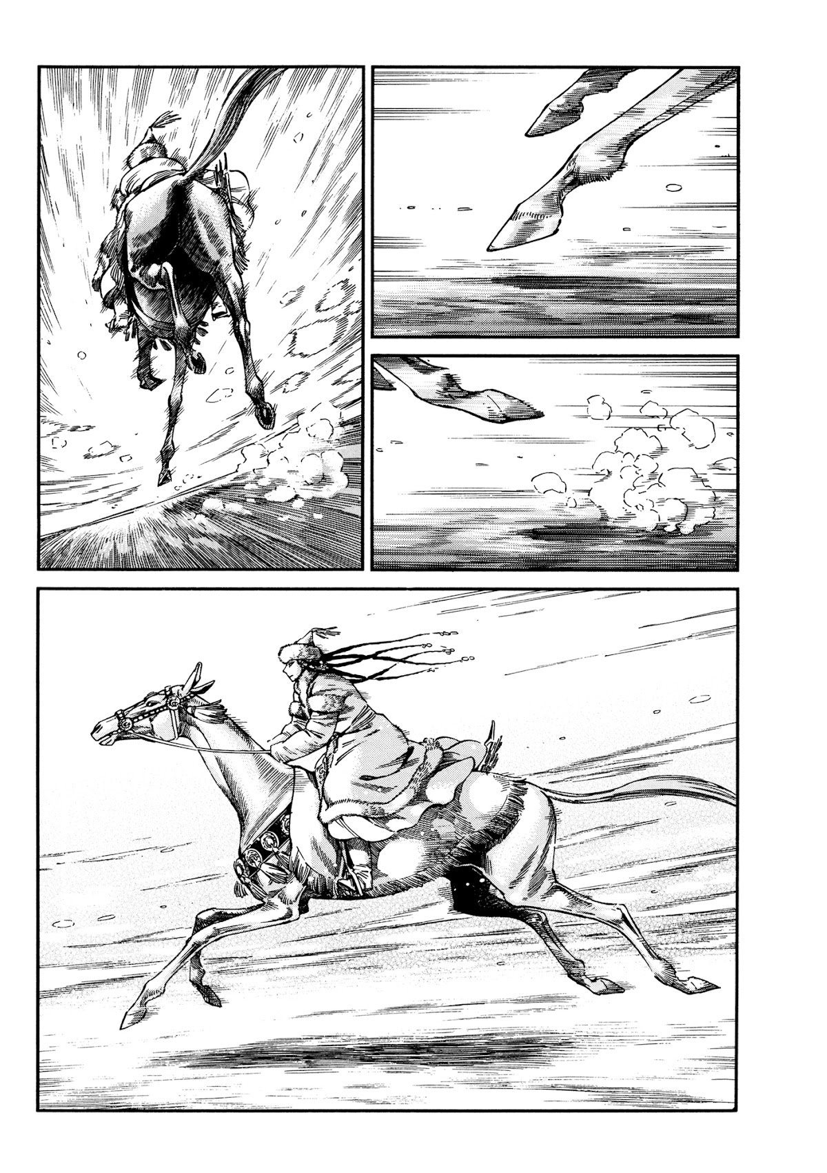 Otoyomegatari Chapter 99 page 8 - Chapter 99: Golden Ice