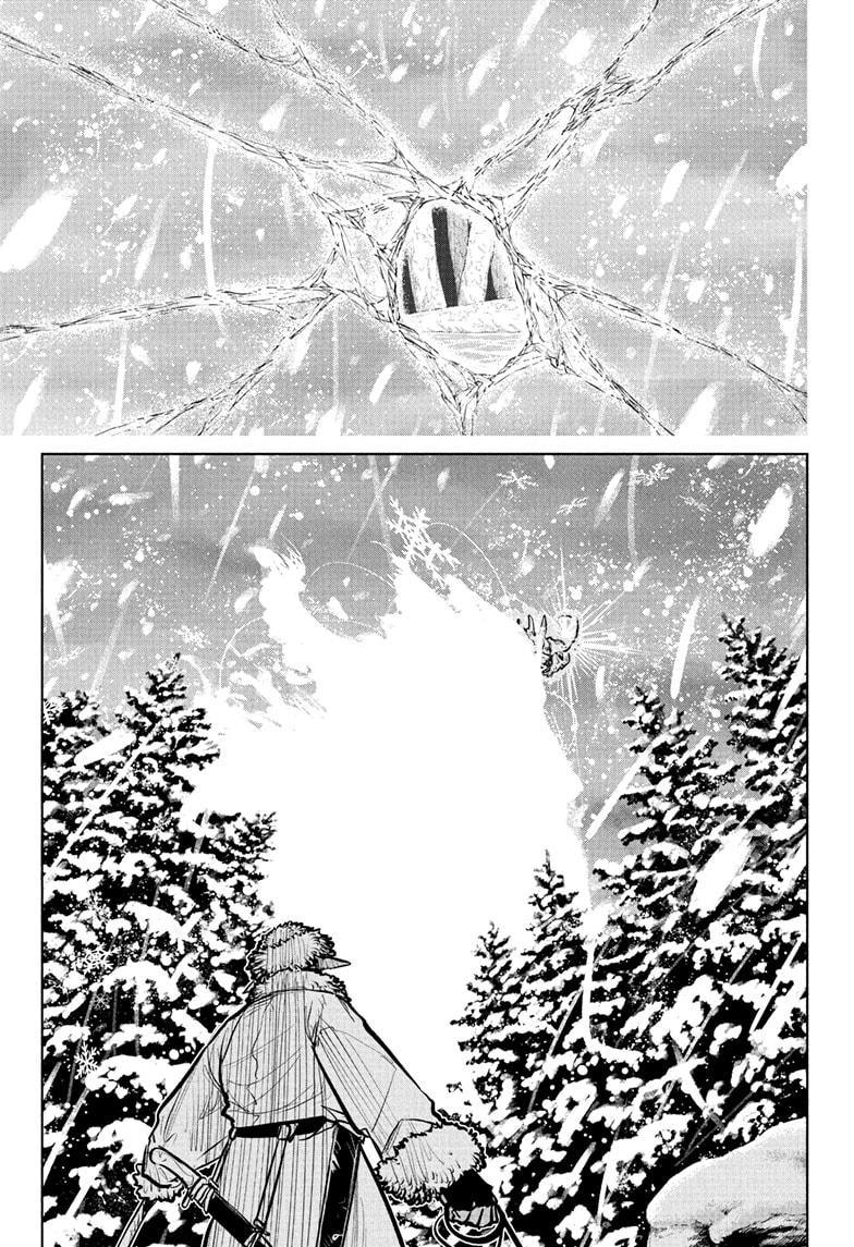 Otr of the Flame Chapter 33 page 17 - Chapter 33