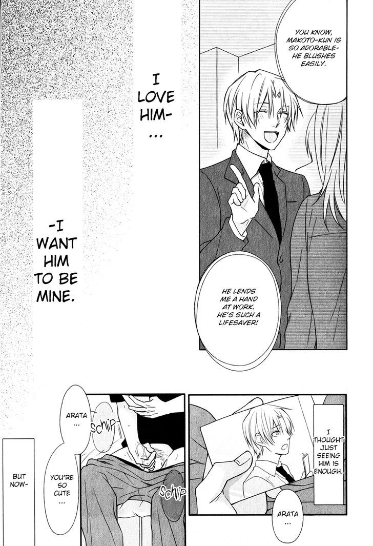Otte Otte, Koi o Shite Chapter 1 page 17 - Chapter 1