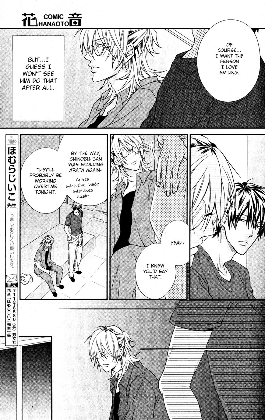 Otte Otte, Koi o Shite Chapter 2 page 17 - Chapter 2