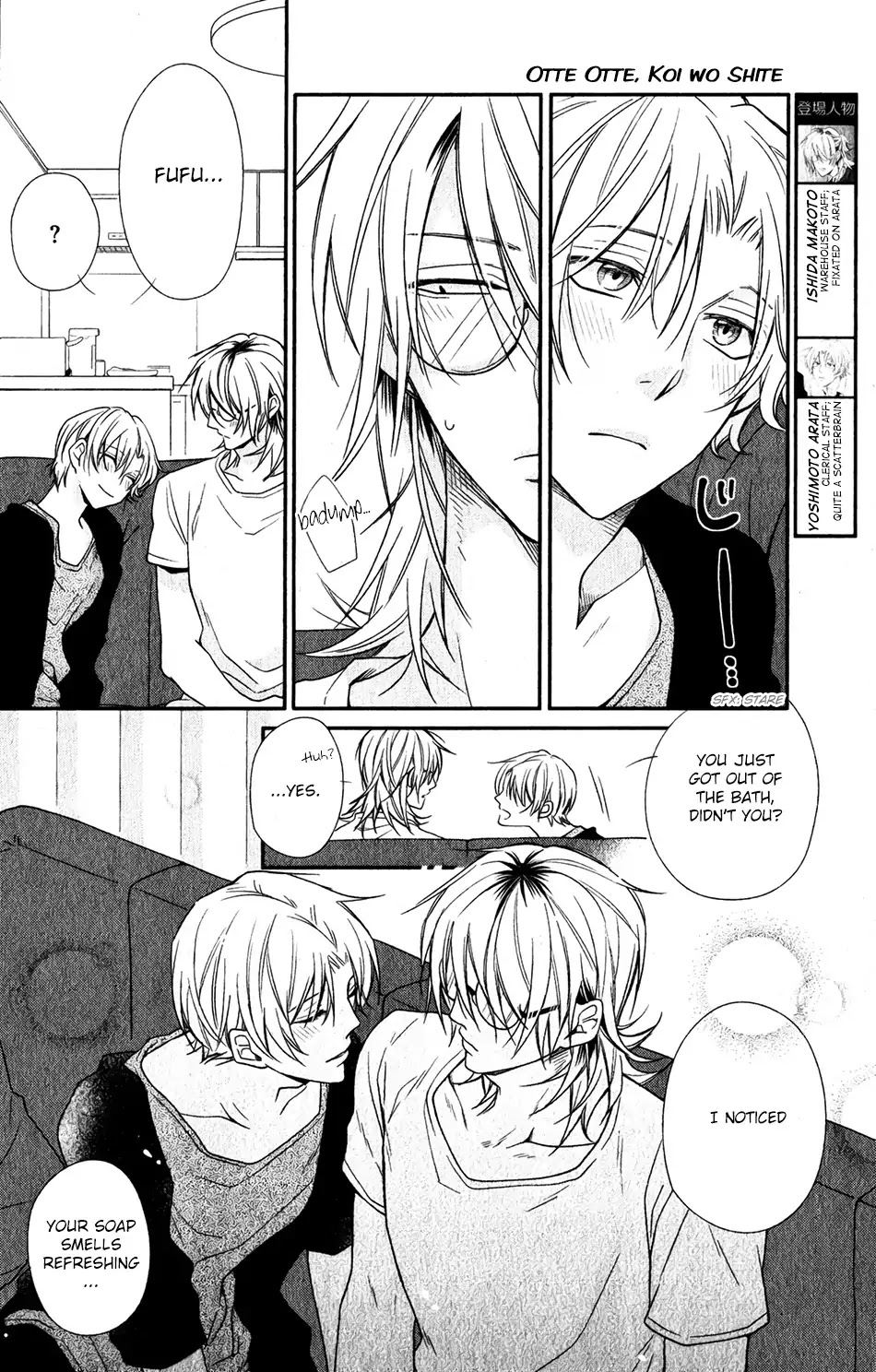 Otte Otte, Koi o Shite Chapter 3 page 6 - Chapter 3