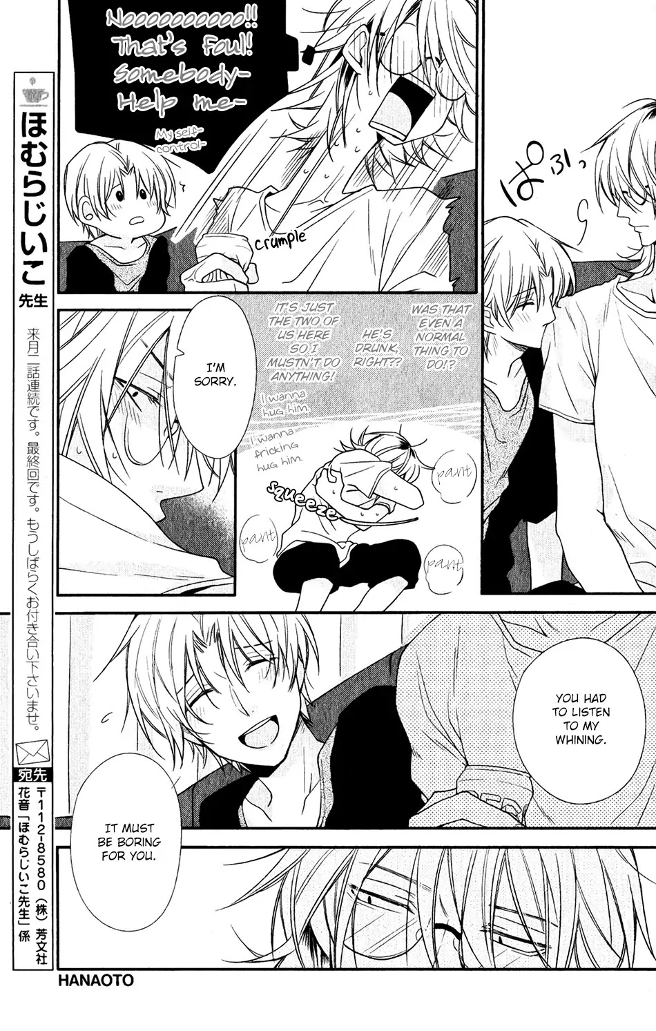 Otte Otte, Koi o Shite Chapter 3 page 7 - Chapter 3