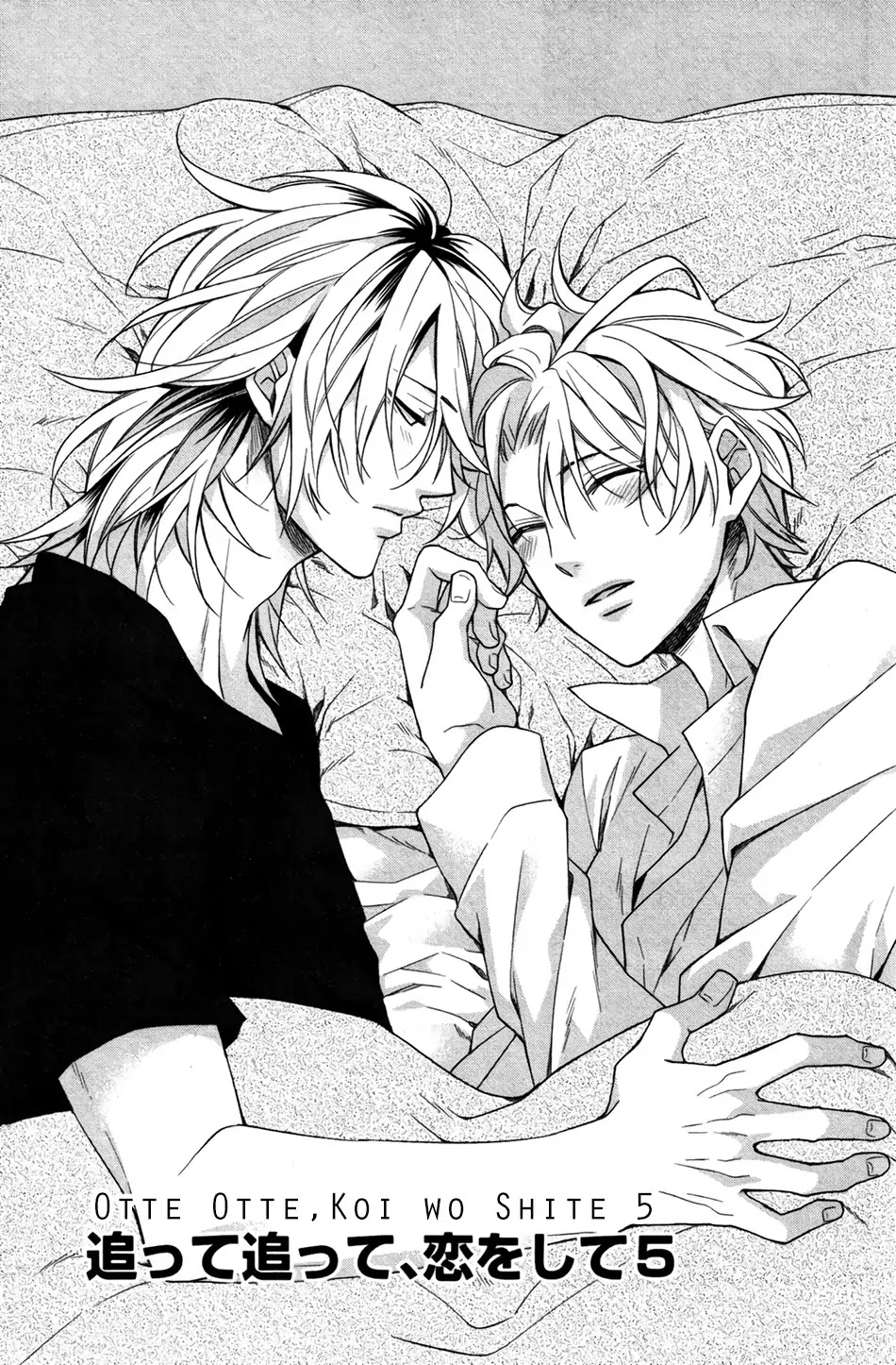 Otte Otte, Koi o Shite Chapter 5 page 3 - Chapter 5