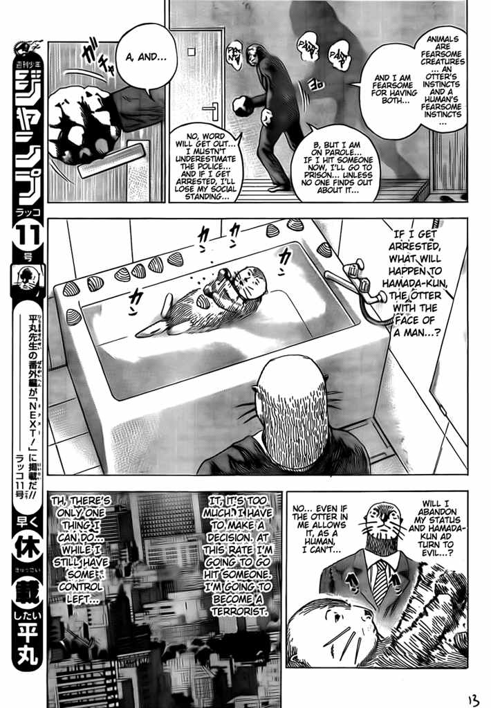 Otter no.11 Chapter 0.2 page 13 - Chapter 0 v2 : Bakuman special chapter