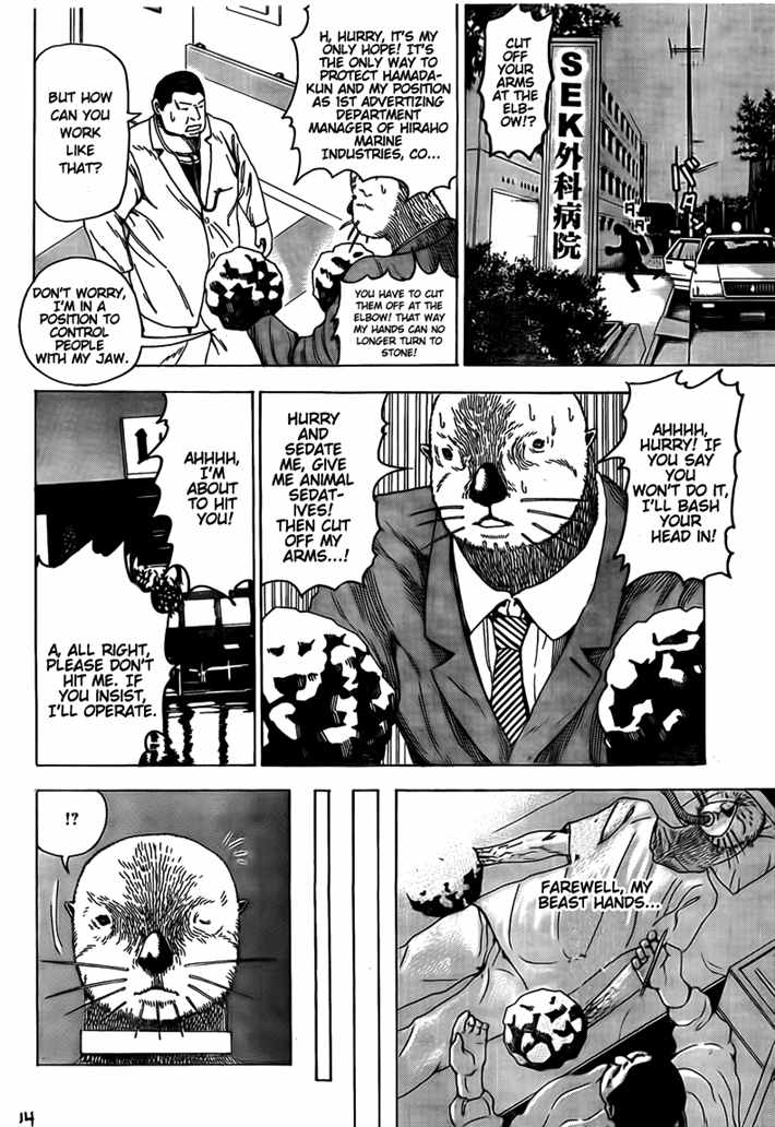 Otter no.11 Chapter 0.2 page 14 - Chapter 0 v2 : Bakuman special chapter