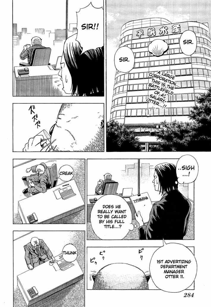 Otter no.11 Chapter 0.2 page 2 - Chapter 0 v2 : Bakuman special chapter