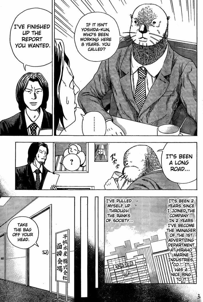 Otter no.11 Chapter 0.2 page 3 - Chapter 0 v2 : Bakuman special chapter