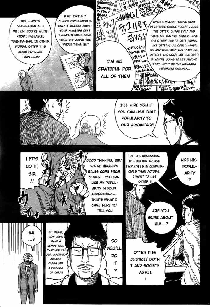 Otter no.11 Chapter 0.2 page 7 - Chapter 0 v2 : Bakuman special chapter