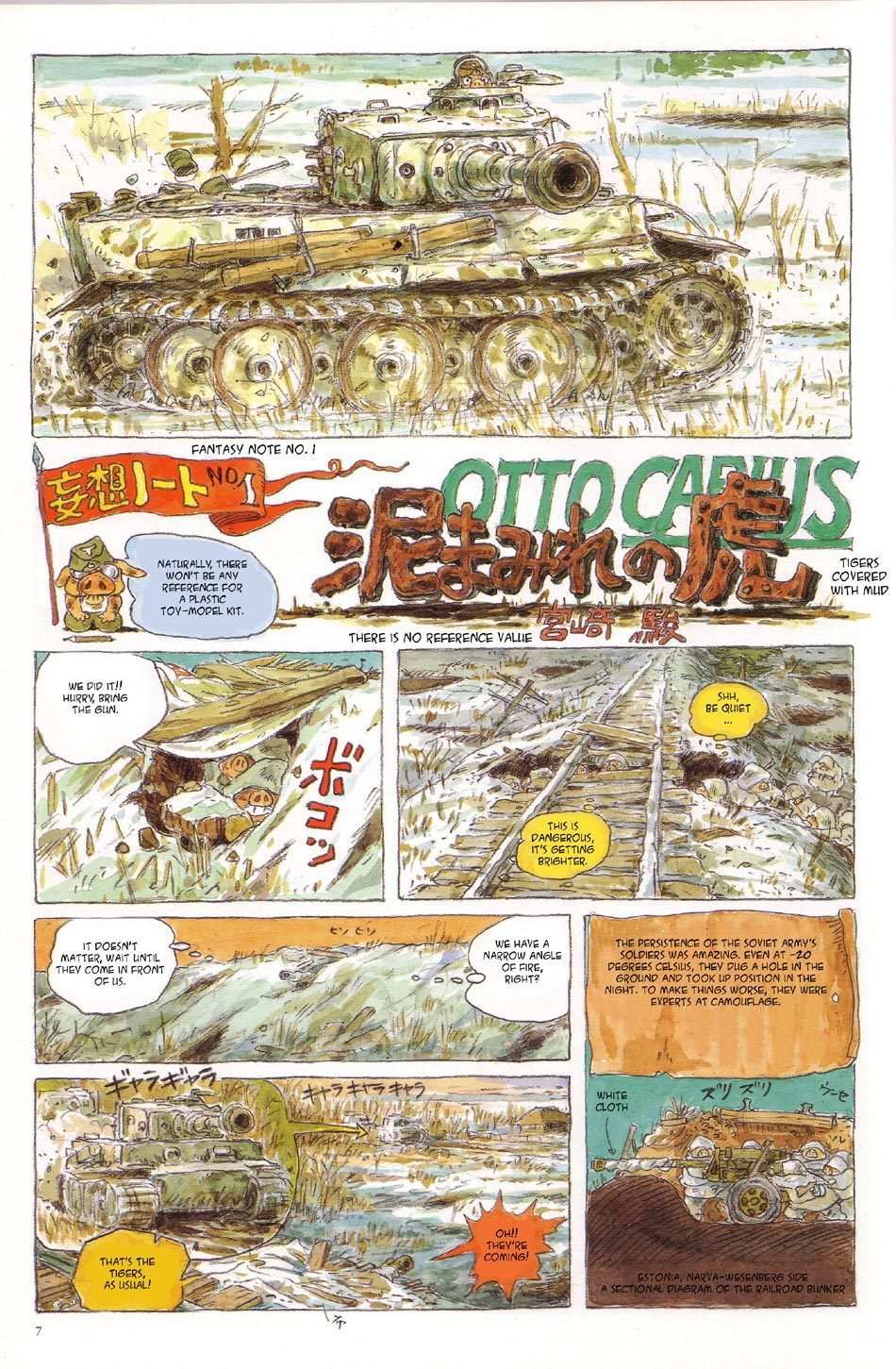Otto Carius: Doromamire no Tora Chapter 1 page 1 - Chapter 1