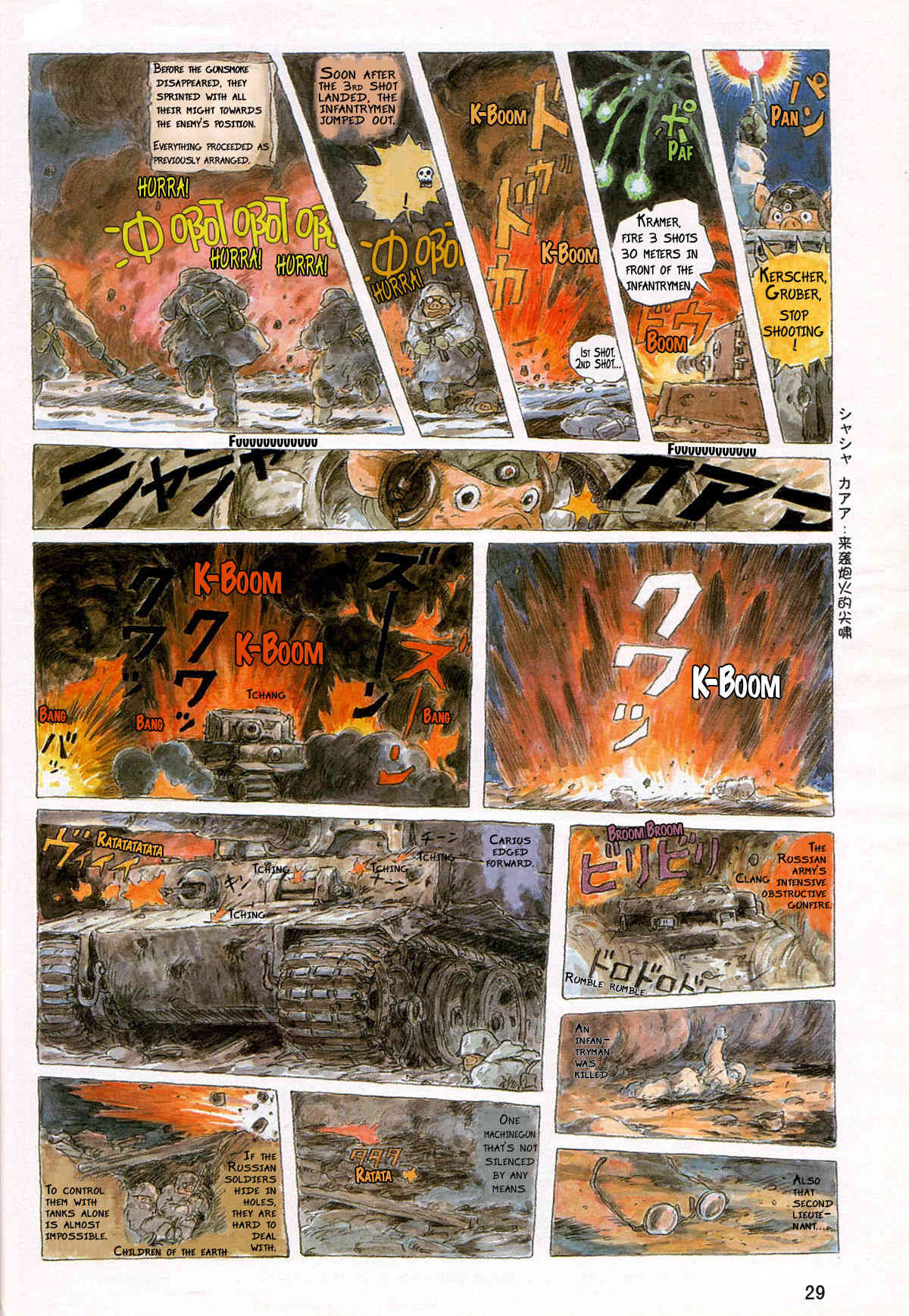 Otto Carius: Doromamire no Tora Chapter 6 page 2 - Chapter 6