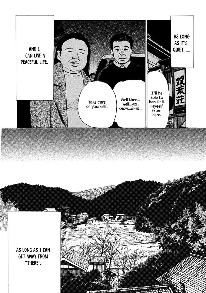 Otto no Chinpo ga Hairanai Chapter 1 page 10 - Chapter 1: Springtime I