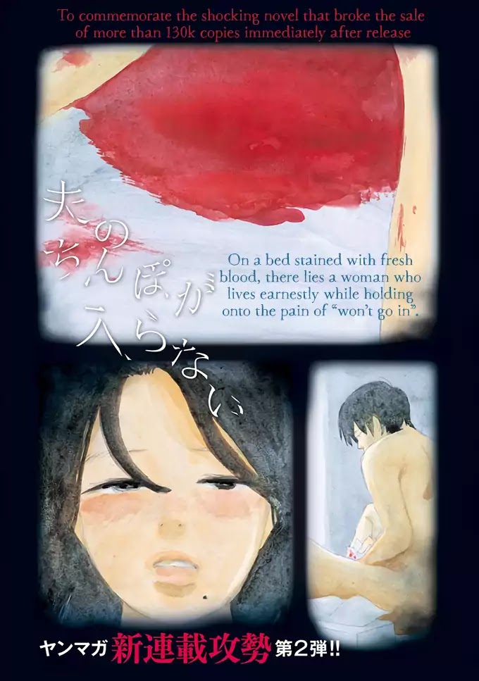 Otto no Chinpo ga Hairanai Chapter 1 page 2 - Chapter 1: Springtime I