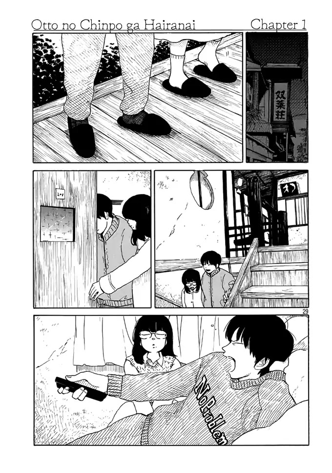 Otto no Chinpo ga Hairanai Chapter 1 page 29 - Chapter 1: Springtime I