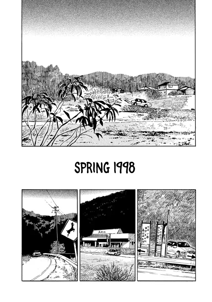 Otto no Chinpo ga Hairanai Chapter 1 page 5 - Chapter 1: Springtime I