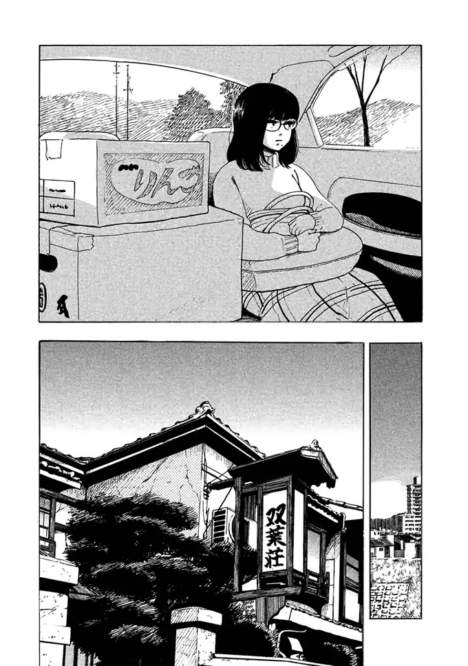Otto no Chinpo ga Hairanai Chapter 1 page 6 - Chapter 1: Springtime I