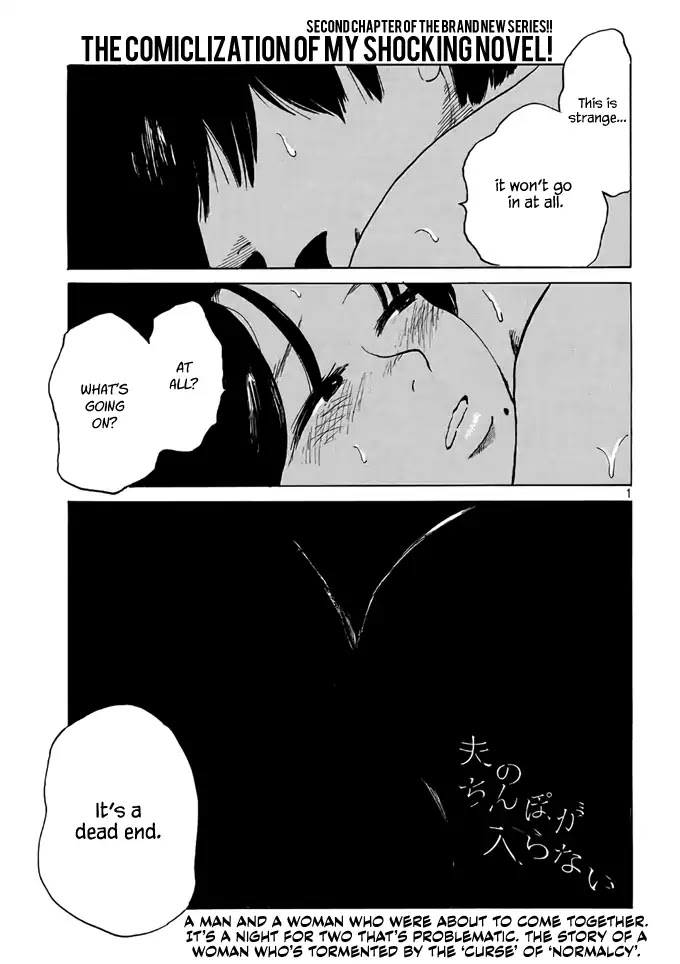 Otto no Chinpo ga Hairanai Chapter 2 page 1 - Chapter 2: Springtime II