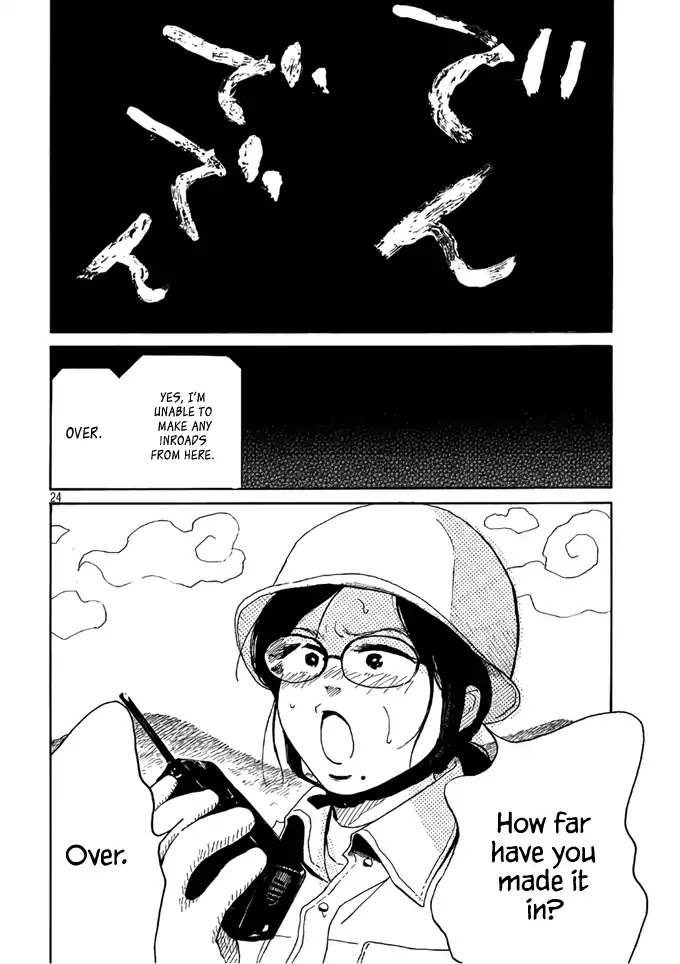 Otto no Chinpo ga Hairanai Chapter 2 page 24 - Chapter 2: Springtime II
