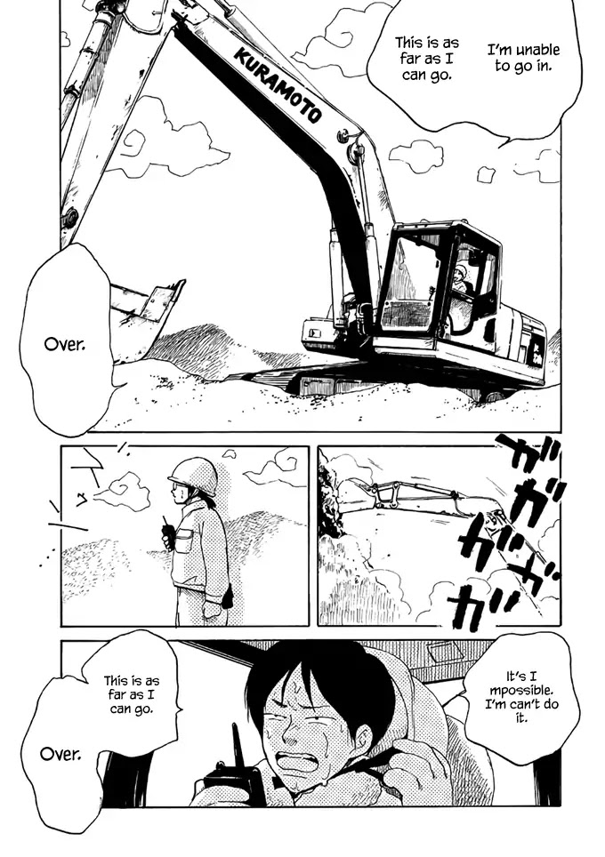 Otto no Chinpo ga Hairanai Chapter 2 page 25 - Chapter 2: Springtime II