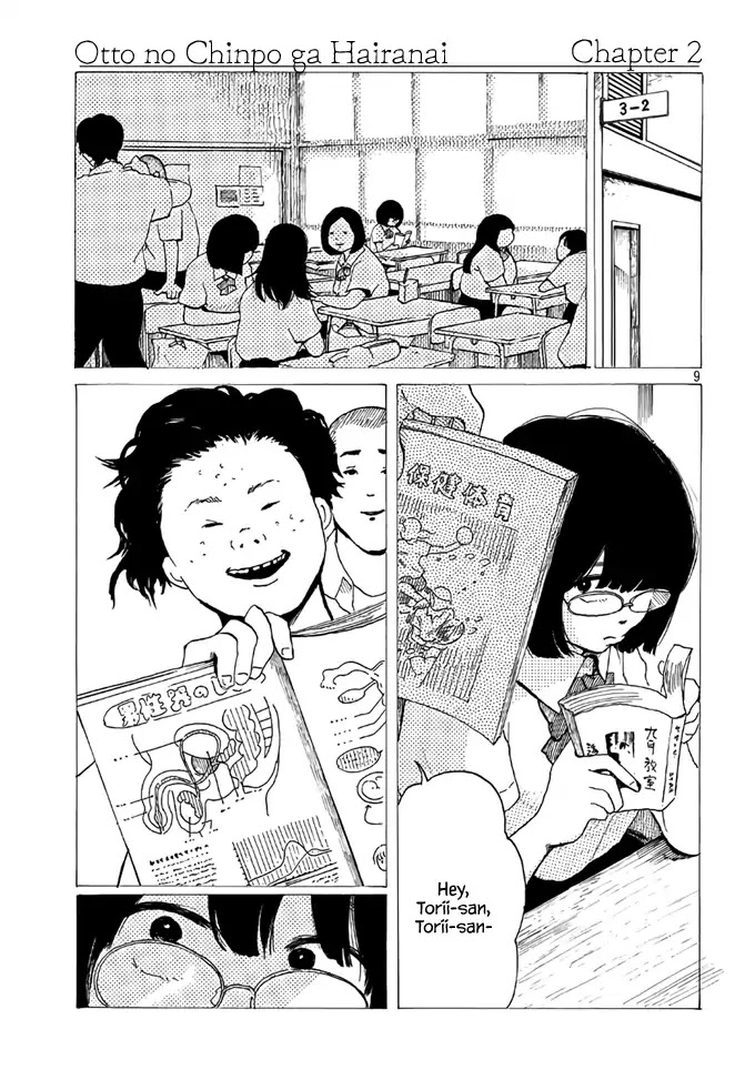 Otto no Chinpo ga Hairanai Chapter 2 page 9 - Chapter 2: Springtime II