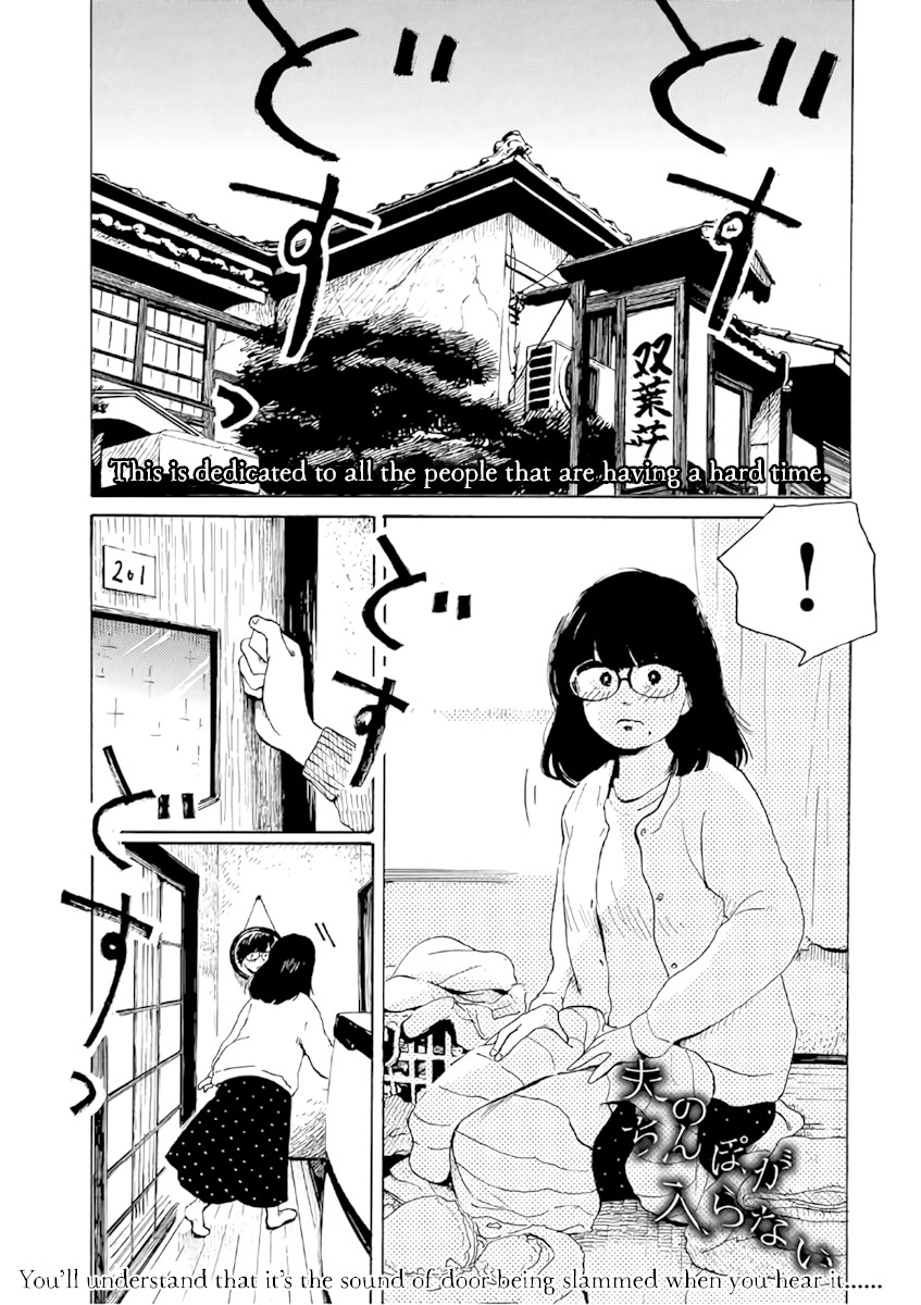 Otto no Chinpo ga Hairanai Chapter 3 page 1 - Chapter 3: Springtime III