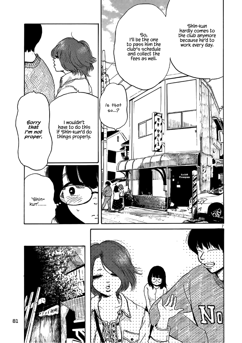 Otto no Chinpo ga Hairanai Chapter 3 page 7 - Chapter 3: Springtime III