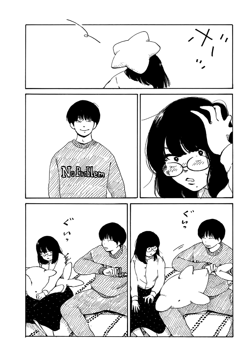 Otto no Chinpo ga Hairanai Chapter 3 page 9 - Chapter 3: Springtime III