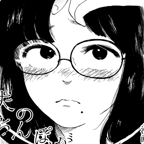 Otto no Chinpo ga Hairanai Chapter 3: Springtime III cover