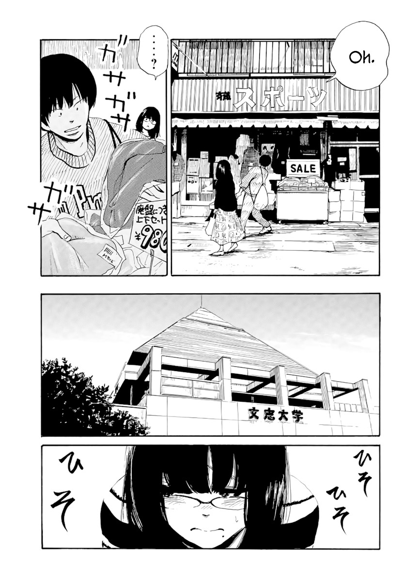 Otto no Chinpo ga Hairanai Chapter 4 page 3 - Chapter 4: Springtime IV