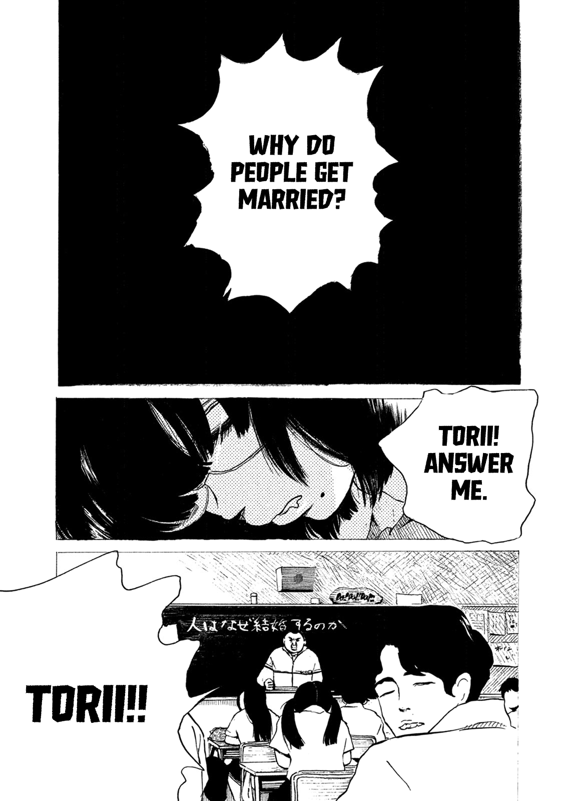 Otto no Chinpo ga Hairanai Chapter 6 page 1 - Chapter 6: Springtime VI