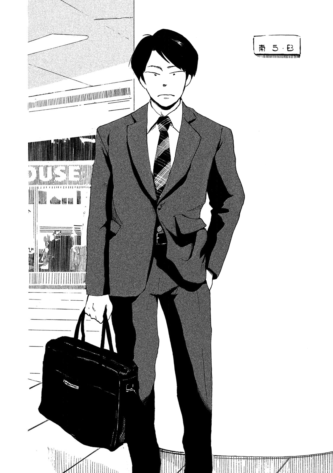 Otto no Chinpo ga Hairanai Chapter 6 page 10 - Chapter 6: Springtime VI