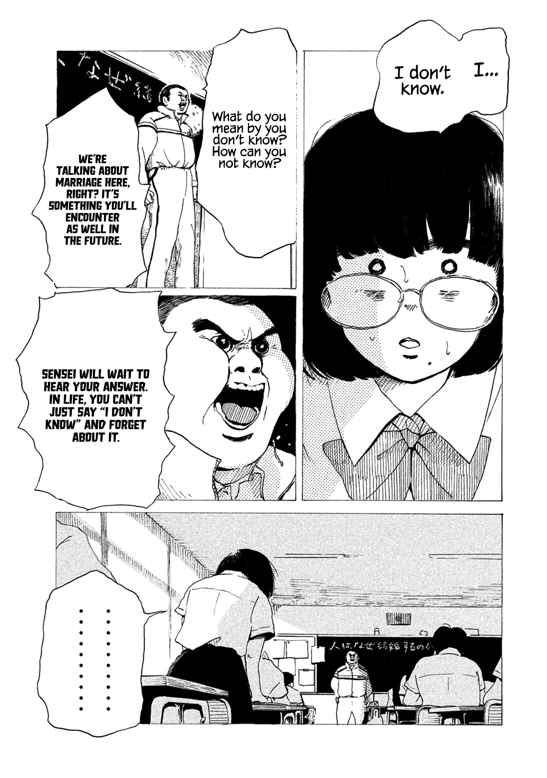 Otto no Chinpo ga Hairanai Chapter 6 page 3 - Chapter 6: Springtime VI
