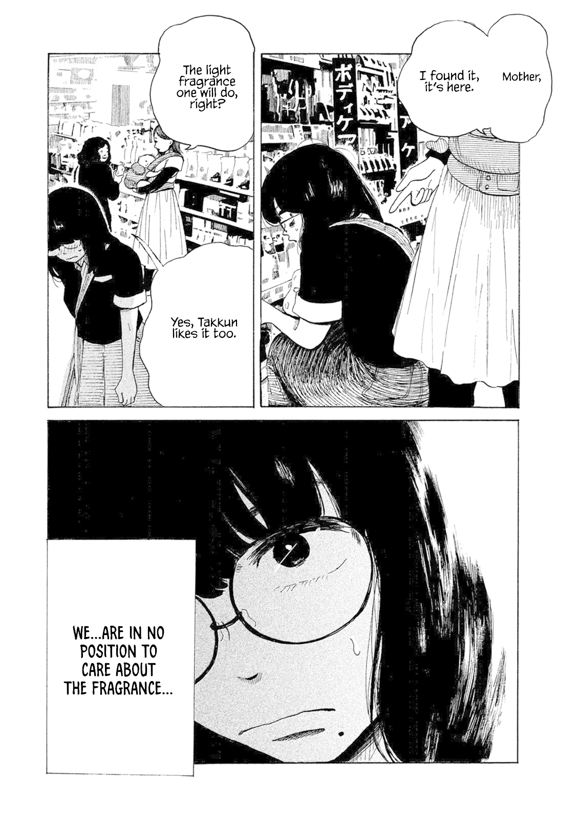 Otto no Chinpo ga Hairanai Chapter 7 page 10 - Chapter 7: Springtimve VII