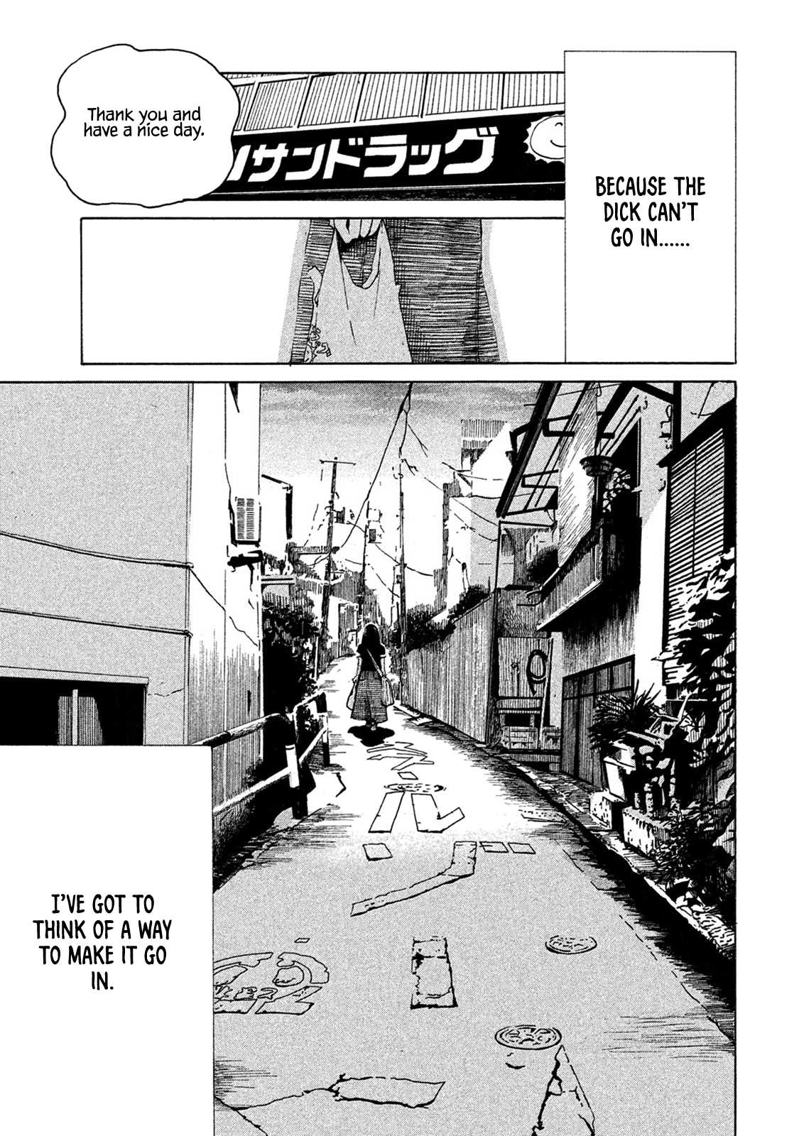 Otto no Chinpo ga Hairanai Chapter 7 page 11 - Chapter 7: Springtimve VII