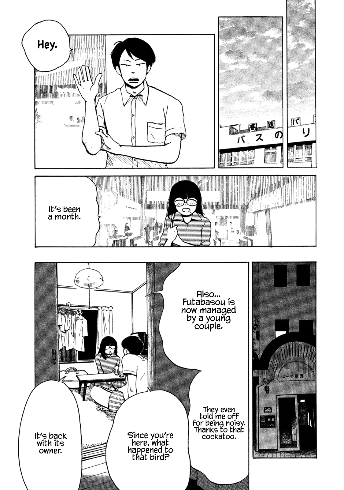 Otto no Chinpo ga Hairanai Chapter 7 page 13 - Chapter 7: Springtimve VII