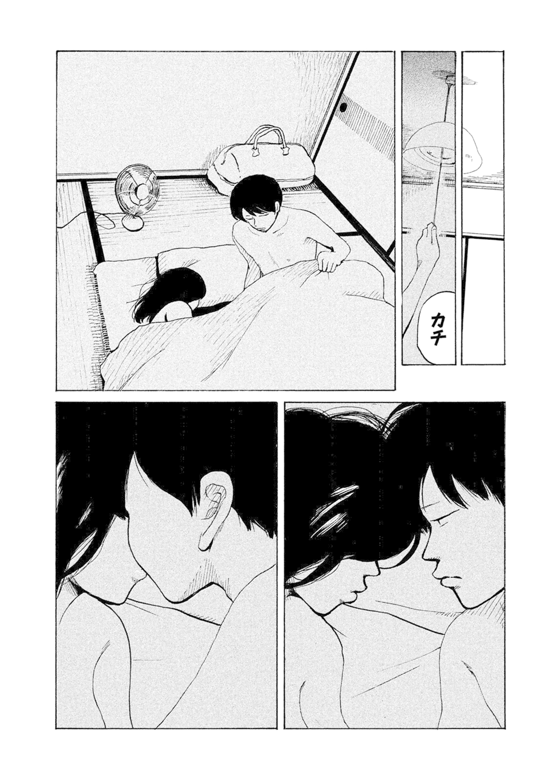 Otto no Chinpo ga Hairanai Chapter 7 page 15 - Chapter 7: Springtimve VII