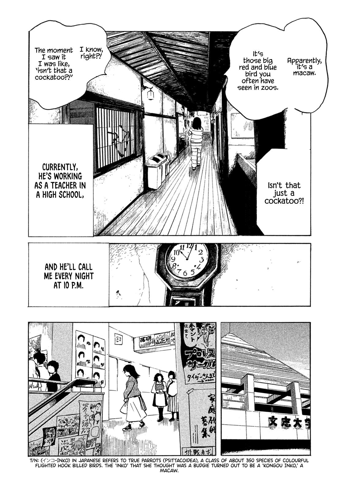 Otto no Chinpo ga Hairanai Chapter 7 page 4 - Chapter 7: Springtimve VII
