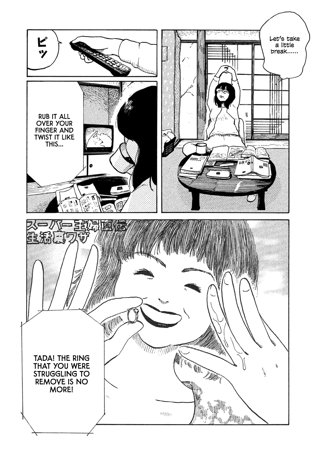 Otto no Chinpo ga Hairanai Chapter 7 page 8 - Chapter 7: Springtimve VII