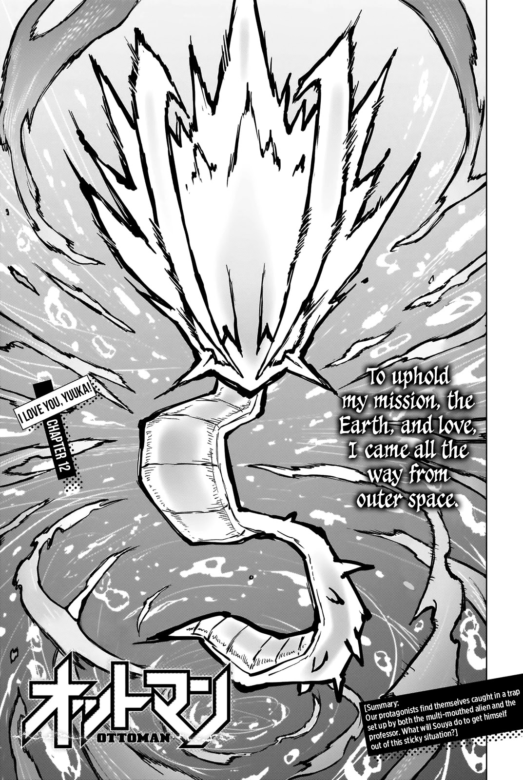 Ottoman Chapter 12 page 1 - Chapter 12: I Love You, Yuuka!