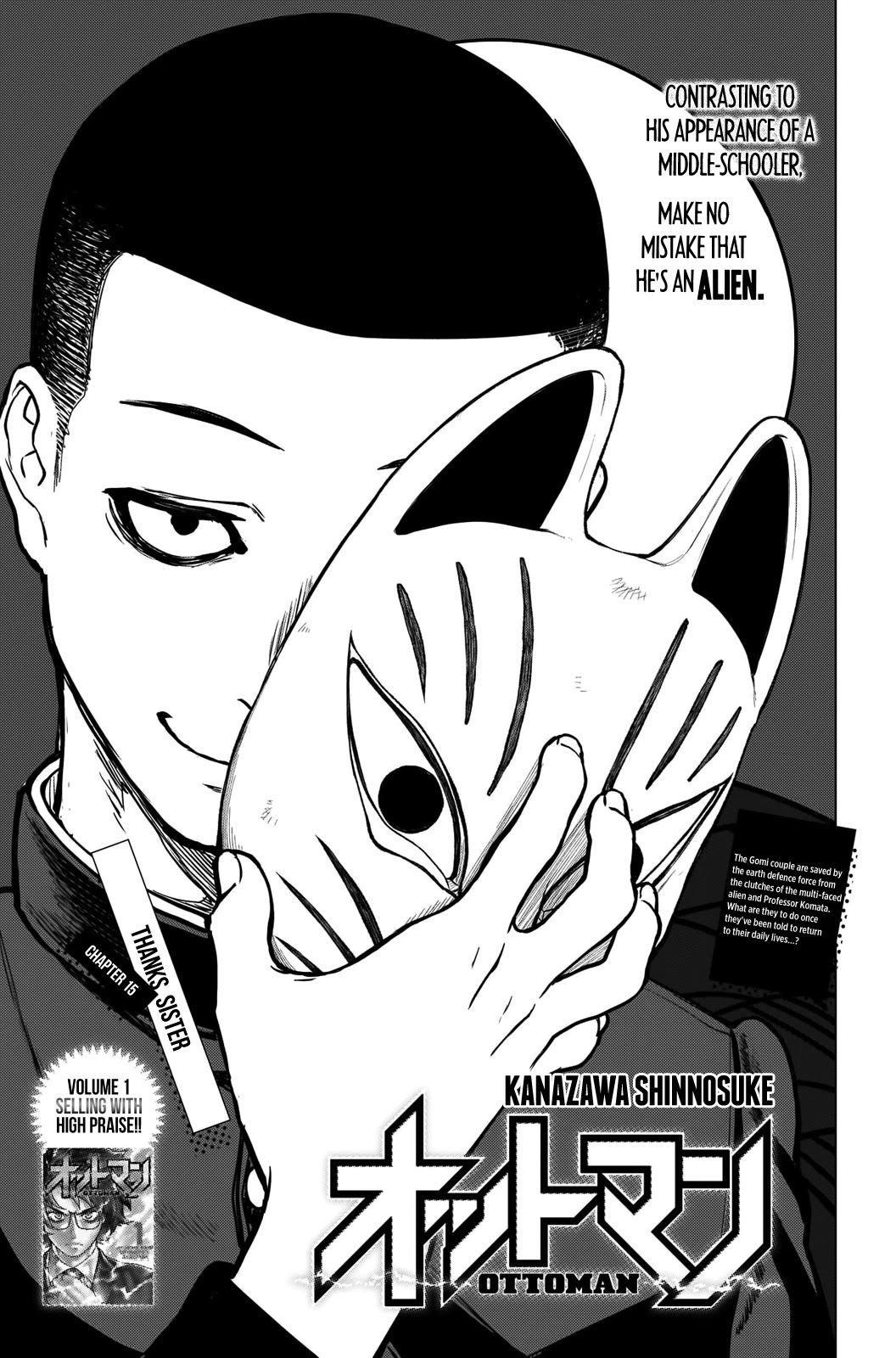 Ottoman Chapter 15 page 1 - Chapter 15: Thanks, Sister