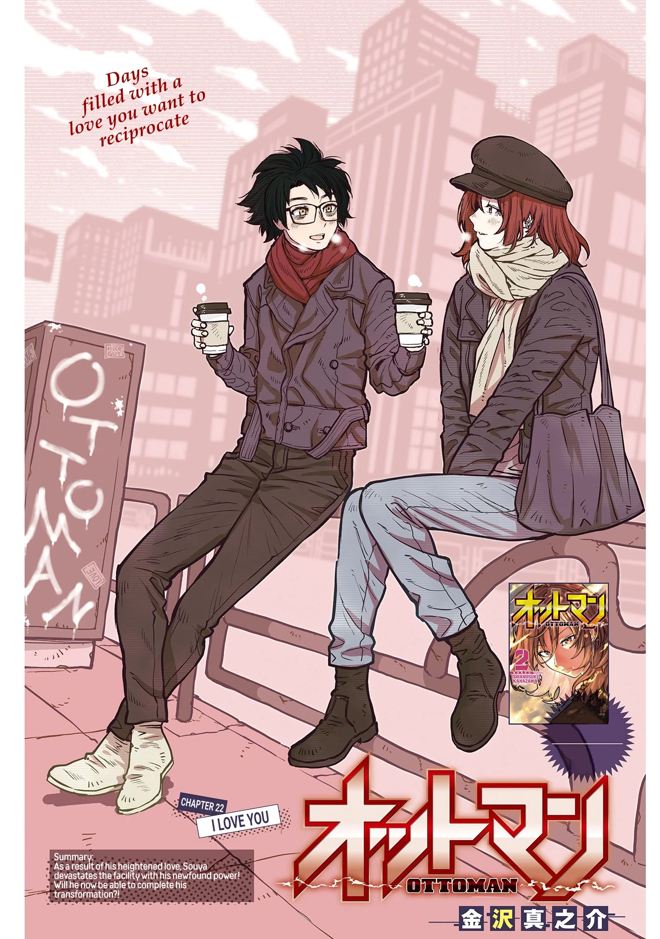 Ottoman Chapter 22 page 2 - Chapter 22: I Love You