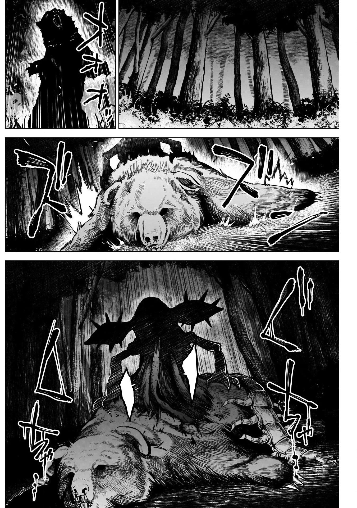 Ottoman Chapter 22 page 6 - Chapter 22: I Love You