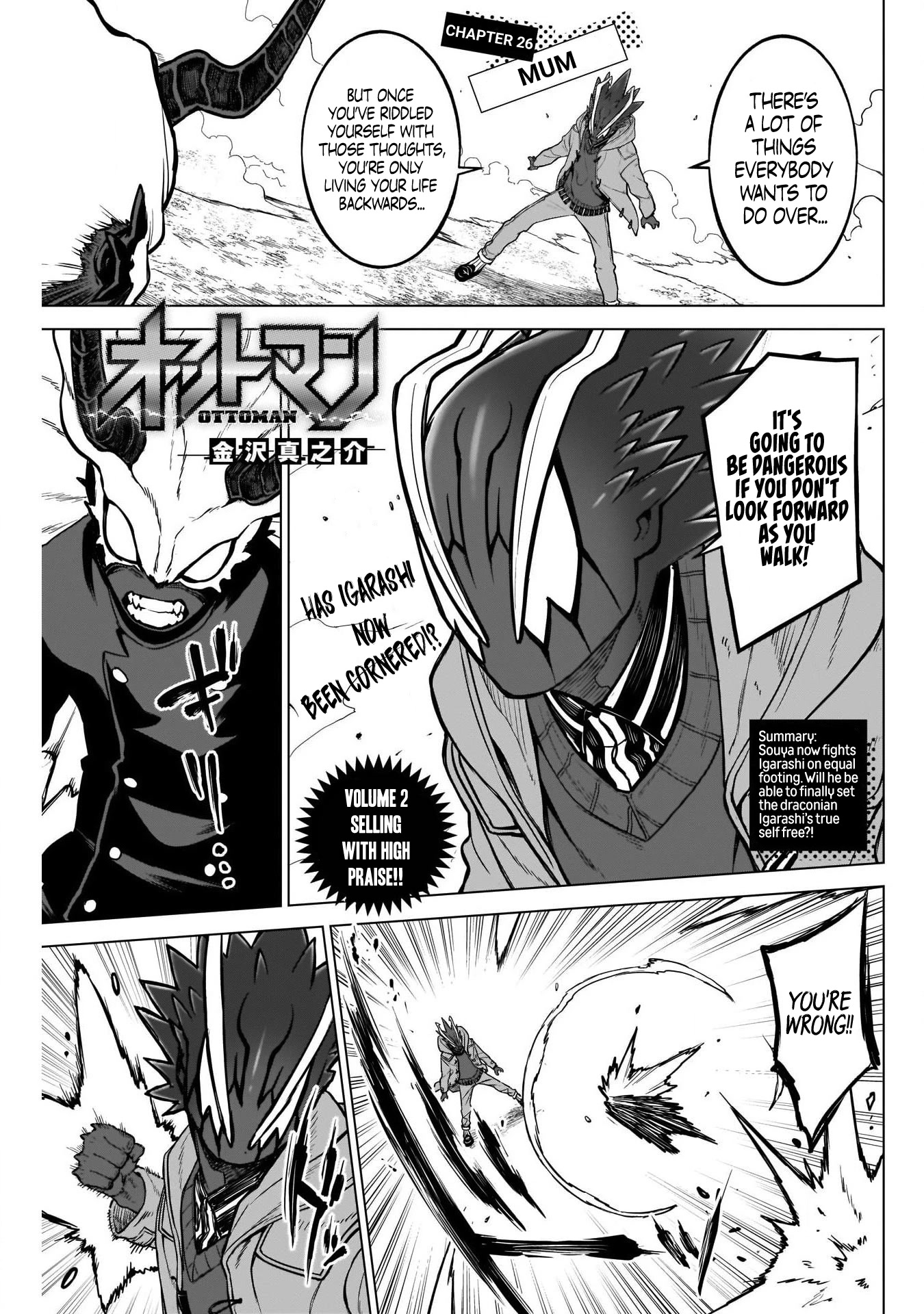 Ottoman Chapter 26 page 2 - Chapter 26: Mum