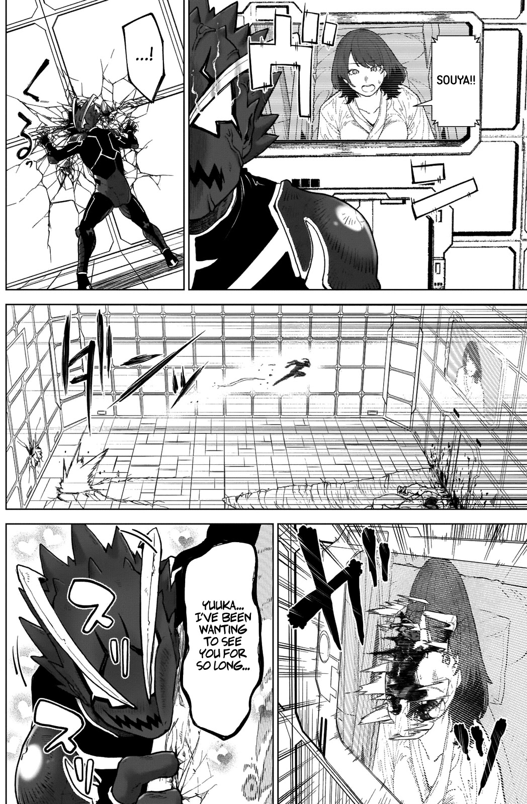 Ottoman Chapter 3 page 27 - Chapter 3: Thanks For Always Cleaning