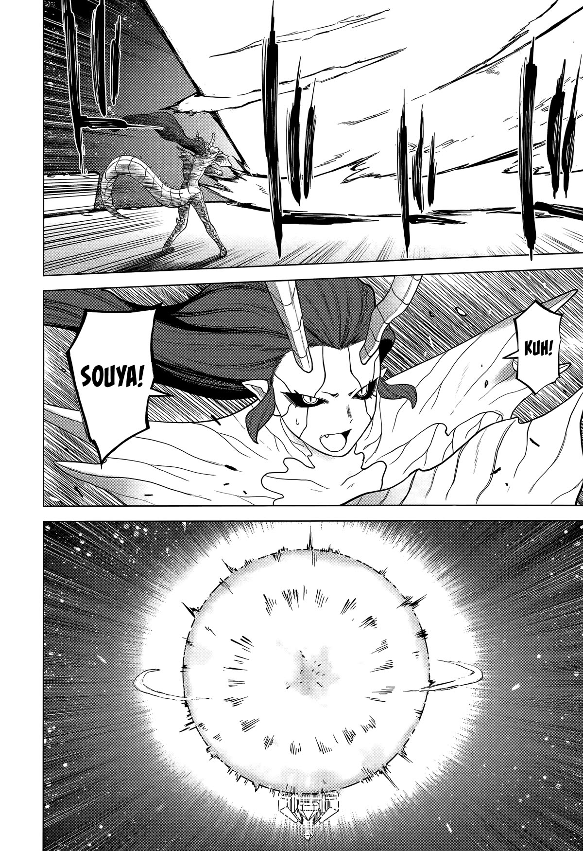 Ottoman Chapter 45 page 17 - Chapter 45: Accept