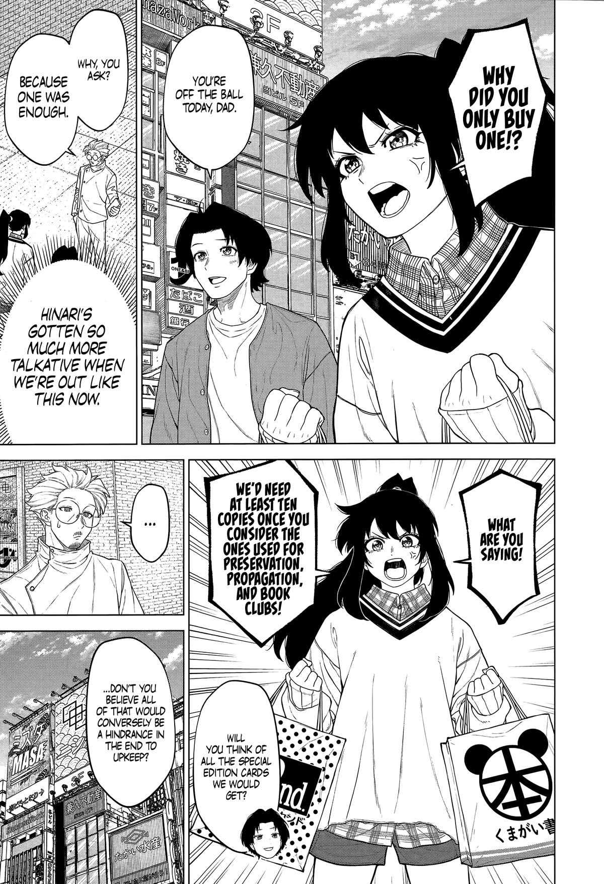 Ottoman Chapter 47 page 5 - Chapter 47: Congratulations [END]