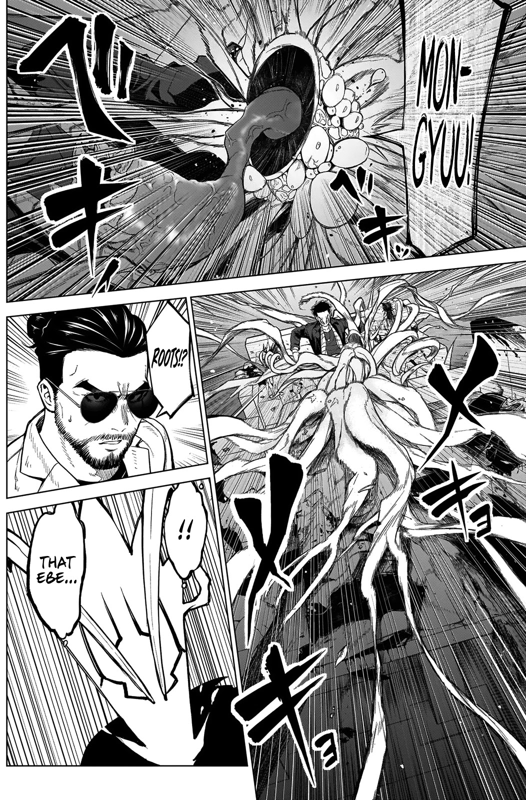 Ottoman Chapter 6 page 5 - Chapter 6: Guess So