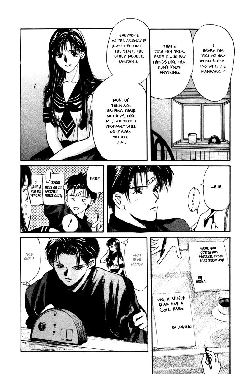 Ottori Sousa Chapter 0.1 page 14 - Chapter 0.1: Special FILE 1