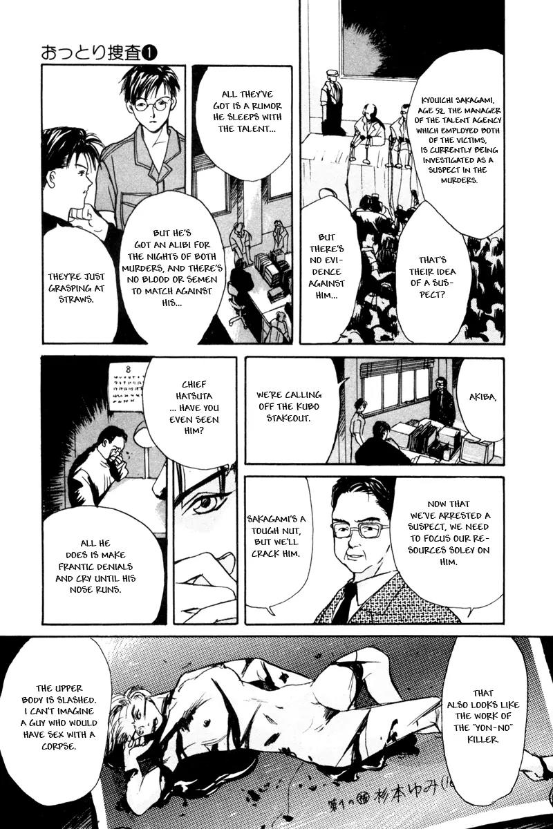 Ottori Sousa Chapter 0.1 page 19 - Chapter 0.1: Special FILE 1
