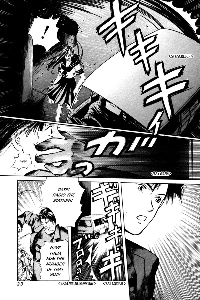 Ottori Sousa Chapter 0.1 page 23 - Chapter 0.1: Special FILE 1